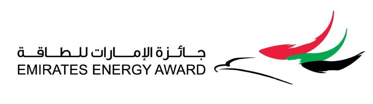 جائزة الإمارات للطاقة تمكّن النشء وتعزّز الابتكار الطلابي في مجالات الطاقة المستدامة
