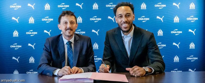 أوباميانج يعود إلى مرسيليا