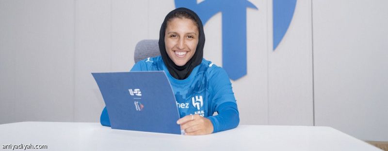 لين.. رابع شبابية تنضم إلى الهلال