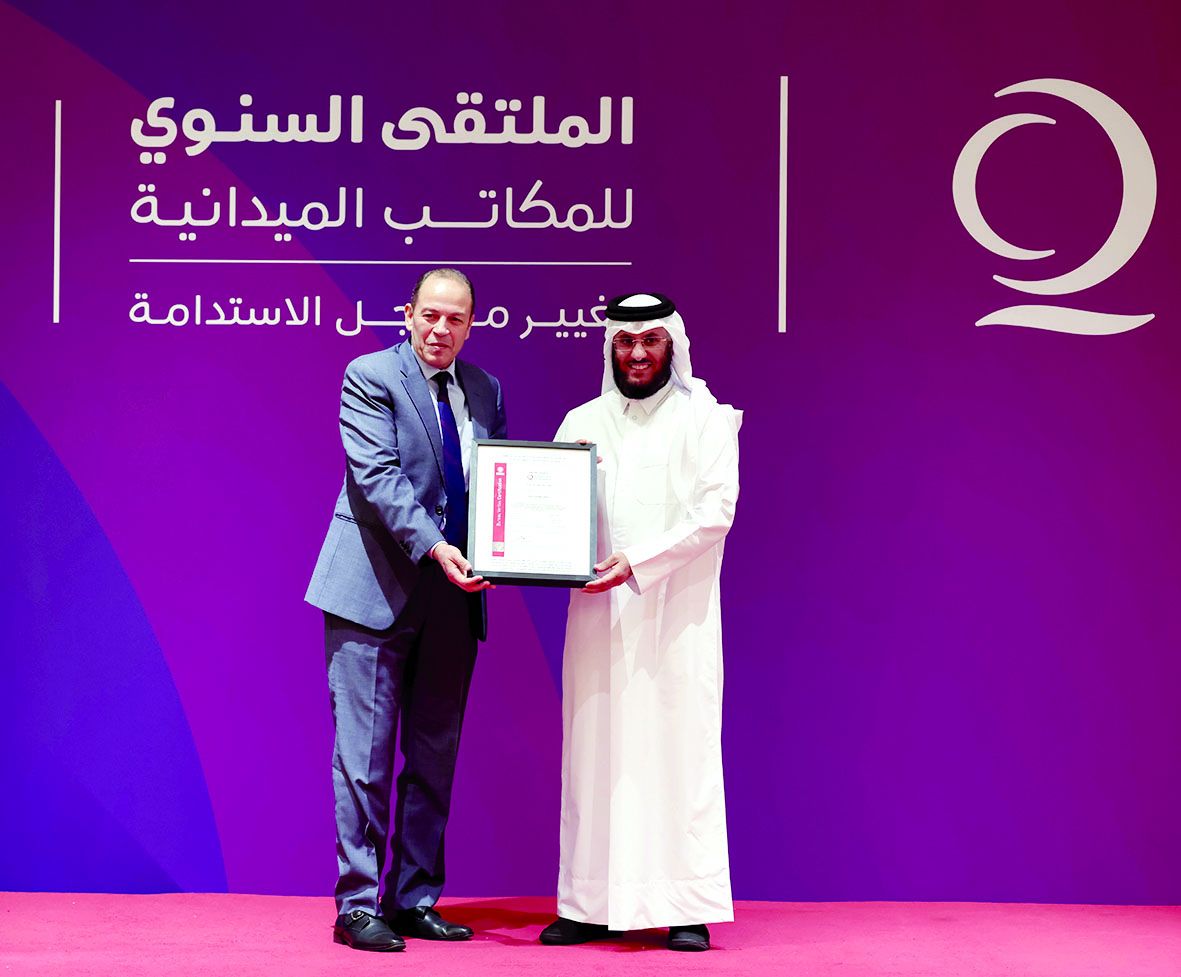 قطر الخيرية تحصل على الأيزو في الحوكمة