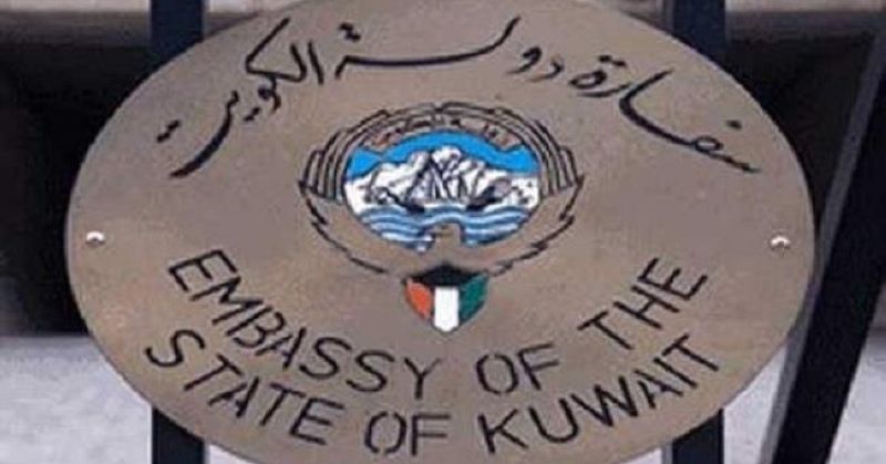 سفارة الكويت في البرتغال للمواطنين: توخوا الحذر.. موجة حر شديدة