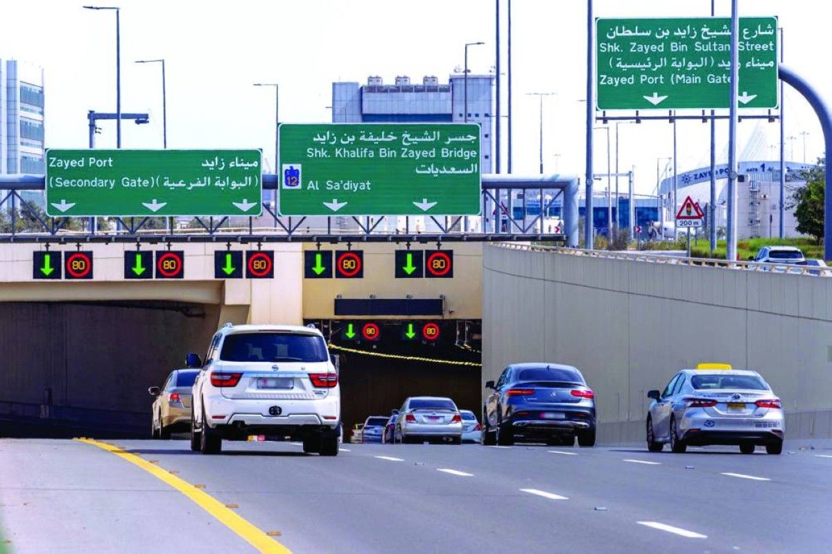 نفق ميناء زايد يخفض 65 ألف طن من الانبعاثات بحلول 2050