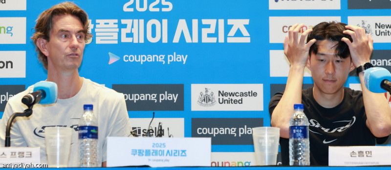 بعد 10 مواسم.. القائد يودع توتنام بلقب وحيد