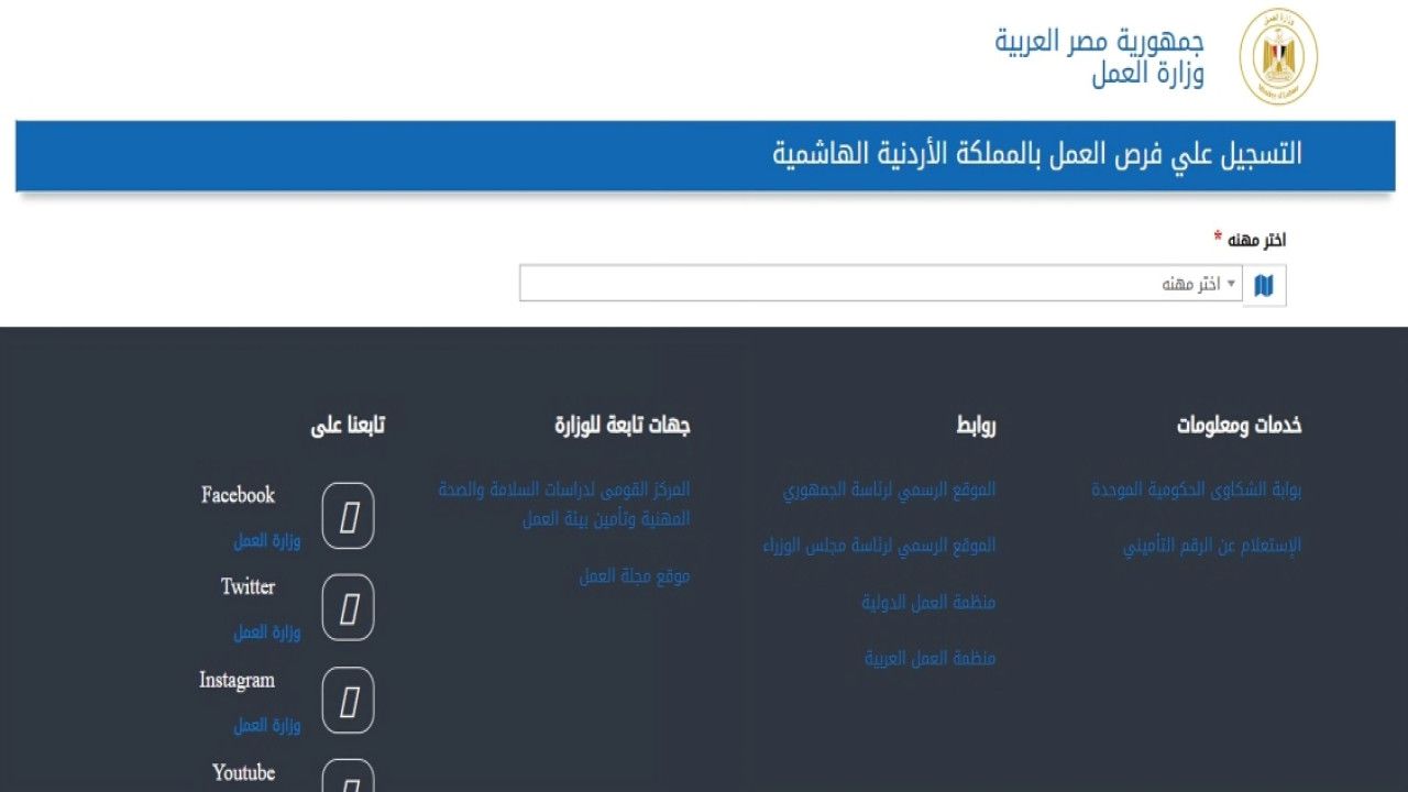 التقديم ينتهي اليوم.. فرص عمل بالمملكة برواتب تصل إلى 8000 ريال ومزايا إضافية