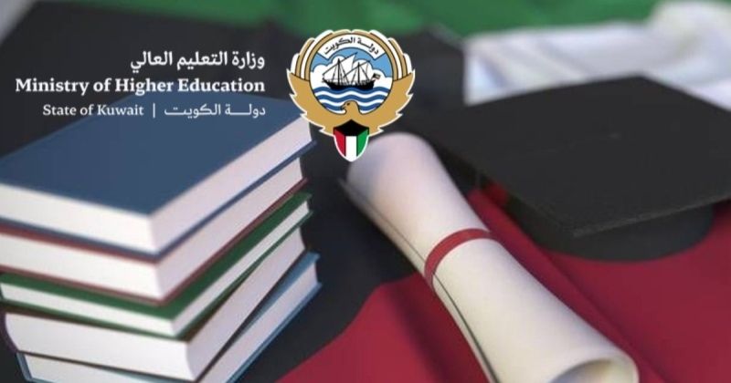 فتح باب التسجيل لخطة البعثات الخارجية لحملة الثانوية الإنكليزية وحملة شهادة البكالوريا الدولية «IB/DP»