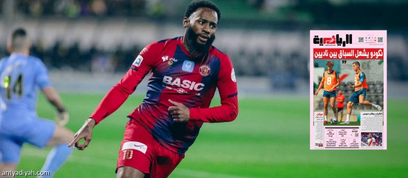 الشباب ونيوم والدحيل يقتحمون سباق نكودو