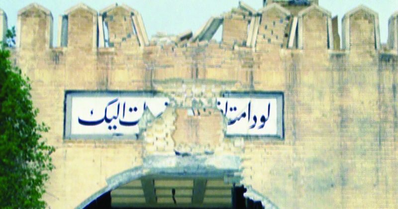 قصر السيف بعد تدميره خلال الغزو