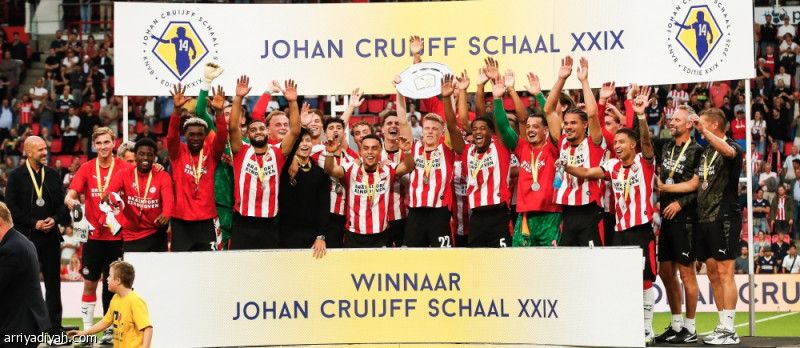 أيندهوفن يتوج بلقب السوبر الهولندي