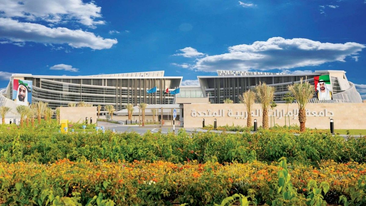 جامعة الإمارات تعزز دمج الذكاء الاصطناعي في منظومة التعليم