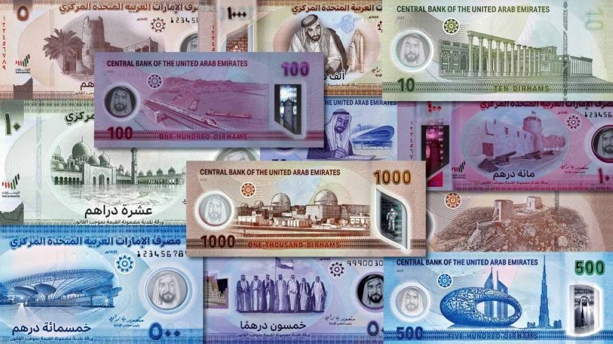 1.85 تريليون درهم الأصول الخارجية للبنوك