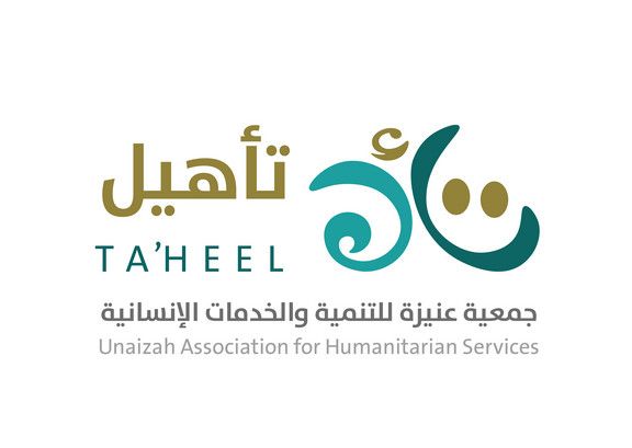 “تأهيل”.. قصة إنسانية سعودية تتجاوز حدود العطاء لتصنع ريادة وطنية وعربية