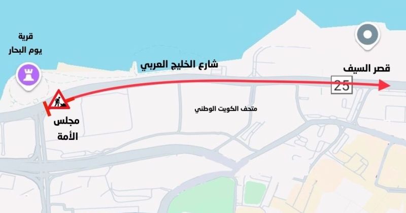 «المرور»: إغلاق جزء من شارع الخليج العربي.. والحارة السريعة والوسطى على شارع دمشق