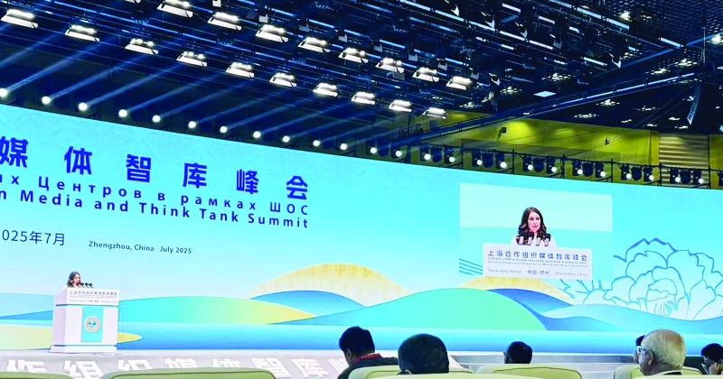 هبة عباس تلقي كلمتها أمام القمة