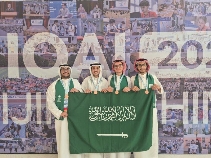 إنجاز تاريخي للمنتخب السعودي في منافسات الأولمبياد الدولي للذكاء الاصطناعي