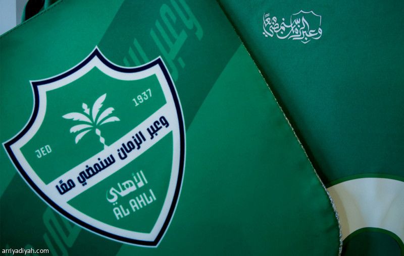لكل لعبة زي خاص.. الأهلي يتسلم الأطقم