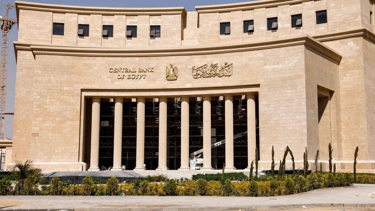 «المركزي المصري» يطرح سندات خزانة بـ 495 مليون دولار