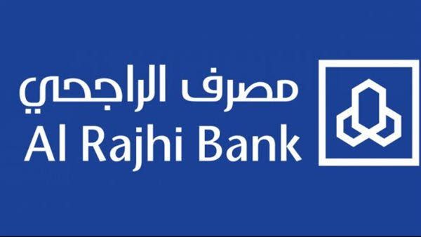 خدمة إصدار الضمان البنكي الرقمي من مصرف الراجحي