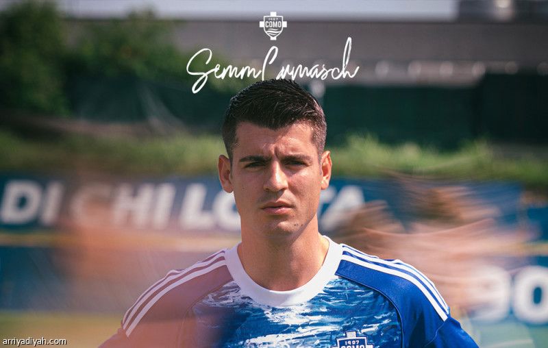 كومو ينهي صفقة موراتا