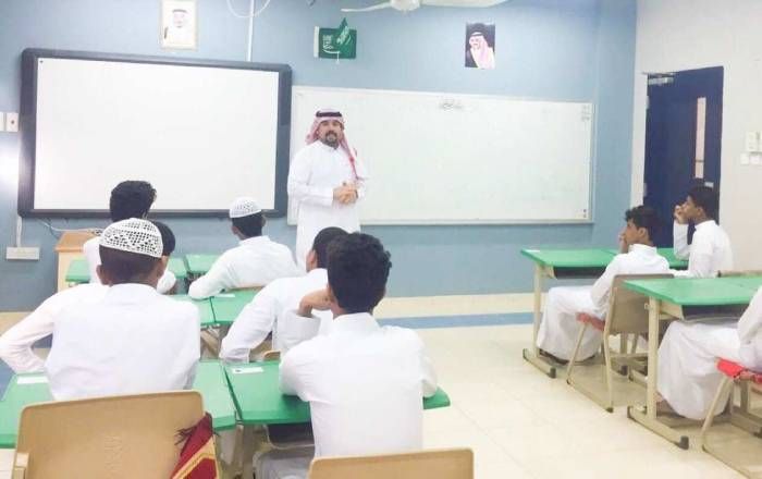 الرخصة المهنية للوظائف التعليمية في السعودية