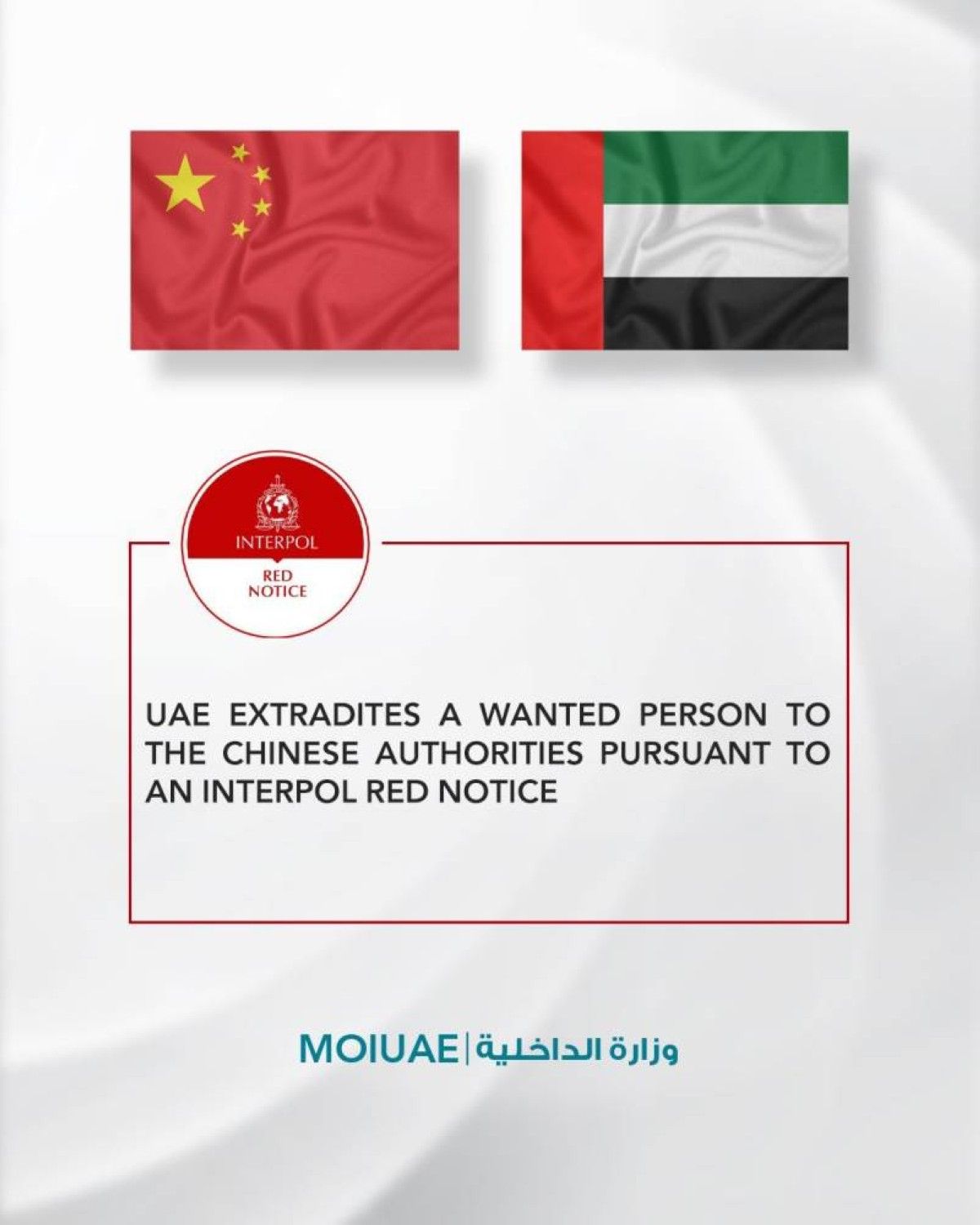 الإمارات تلقي القبض على مطلوب مهم وتسلِمه للسلطات الصينية