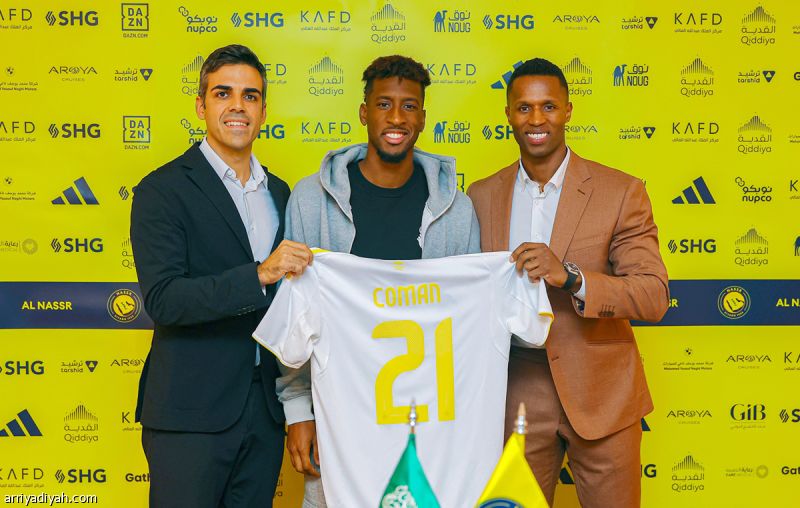 في أسبوع واحد.. النصر يحسم صفقة كومان