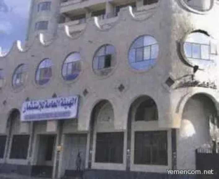 تنزانيا تفتتح خمس مناطق اقتصادية لتحفيز الاستثمارات الصناعية