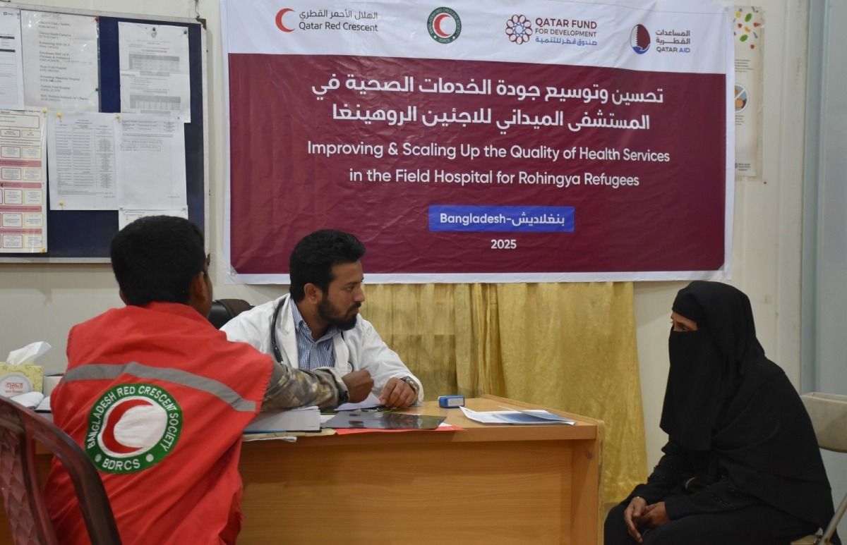 الهلال الأحمر القطري يعلن عن مشروع جديد لدعم الخدمات الصحية للاجئي الروهينغا في بنغلاديش