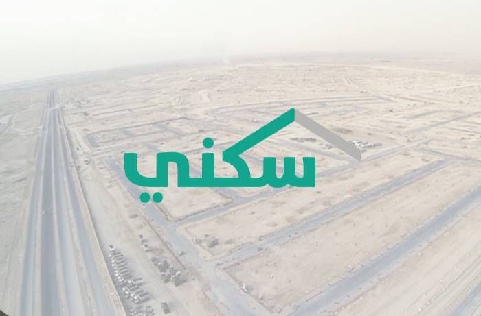 شروط الدعم السكني للنساء المتزوجات من أجنبي