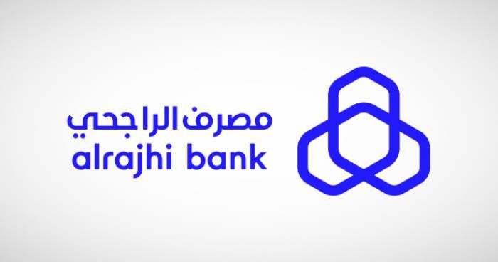 كيفية الحصول على رقم حساب الآيبان iban الراجحي