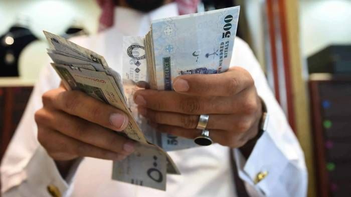 كيف اسدد مبلغ ايقاف الخدمات