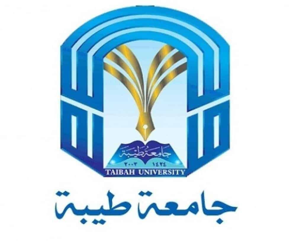 باحثون من جامعة طيبة يسهمون في اكتشاف جين جديد مسبب لاضطرابات النمو العصبي