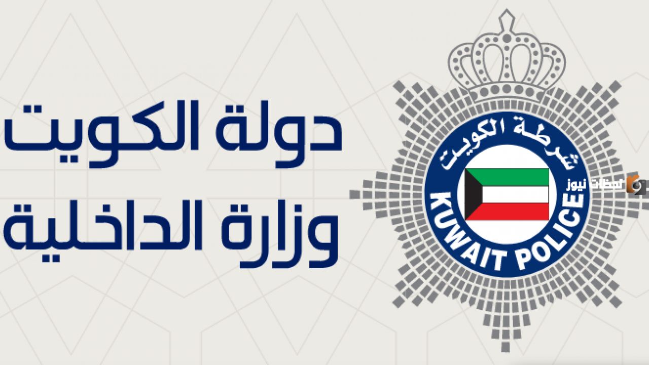 خطوات الاستعلام عن تنفيذ الأحكام بالرقم المدني