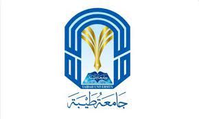 باحثون من جامعة طيبة يسهمون في اكتشاف جين جديد مسبب لاضطرابات النمو العصبي