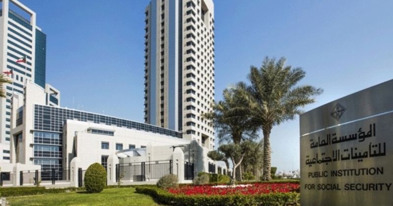 مؤسسة التأمينات الاجتماعية