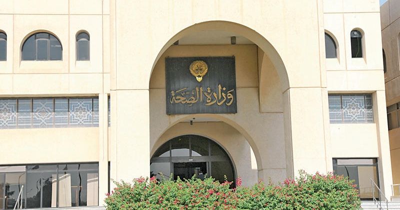 «الصحة» تدشن خدمة الربط الإلكتروني مع «التجارة» لتجديد وترخيص أنشطة الصحة العامة