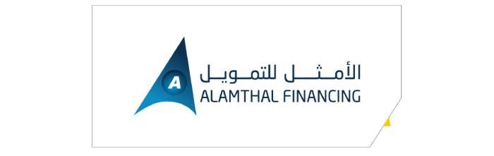 شروط شركة الأمثل للتمويل في السعودية