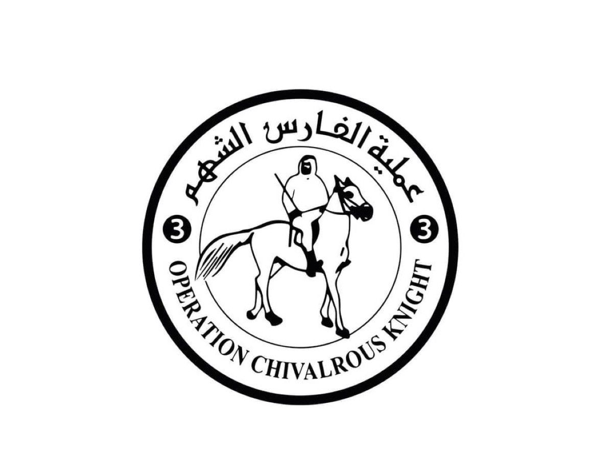 الإمارات تنفذ الإنزال الجوي الـ77 للمساعدات في قطاع غزة ضمن عملية طيور الخير