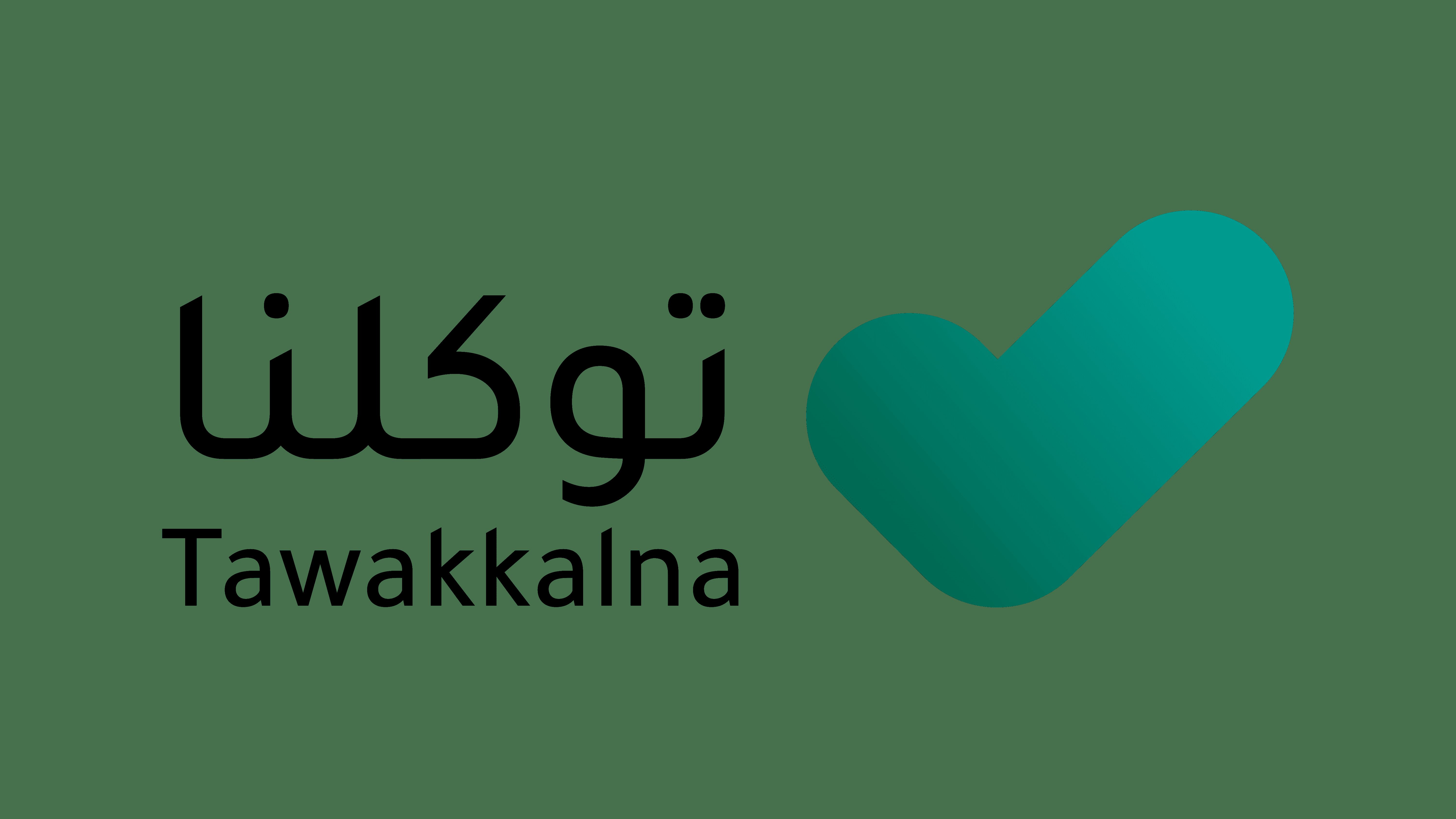 تطبيق توكلنا يتيح للأفراد تخصيص سيرهم الذاتية
