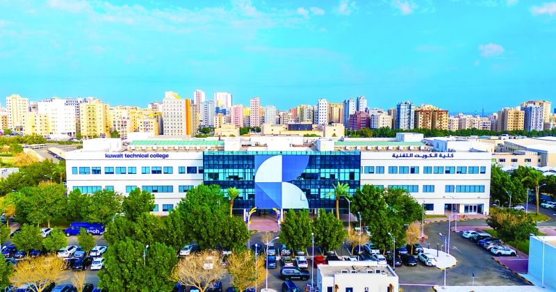 شراكة بين «كلية الكويت التقنية» ونادي «أوساسونا» الإسباني
