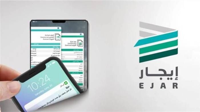 طريقة التسجيل في برنامج دعم المتعثرين