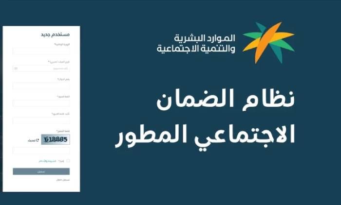 من هم المستحقين للضمان المطور