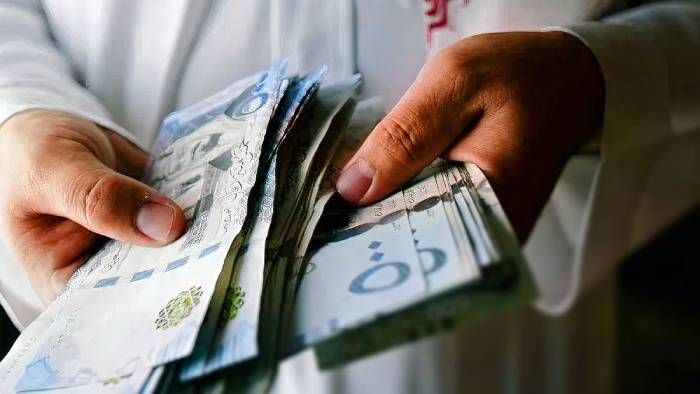 كيفية تقديم طلب مساعدة مالية لتسديد الديون