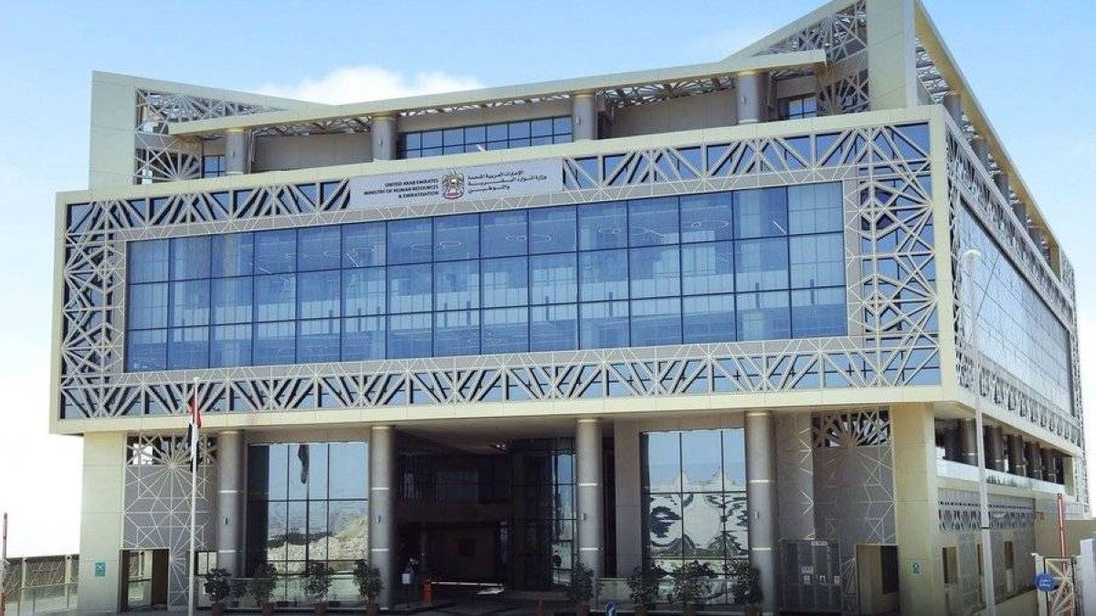 الإمارات.. الجمعة 5 سبتمبر عطلة القطاع الخاص بمناسبة المولد النبوي