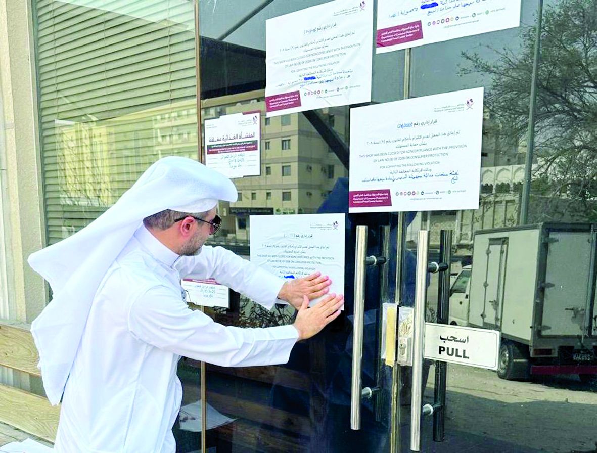 مع استمرار تجاوزات المطاعم والشركات.. مستهلكون لـ «العرب»: تغليظ العقوبات يردع المتلاعبين بسوق السلع الغذائية