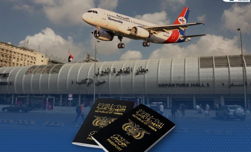 تعديلات وشروط جديدة لدخول المسافرين اليمنيين إلى مصر عبر مطار القاهرة.. تعرف عليها لتفادي الوقوع في مشكلة