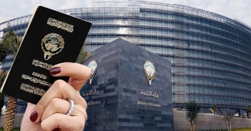 مباشرات عمل جديدة للمعلمات المسحوبة جنسياتهن