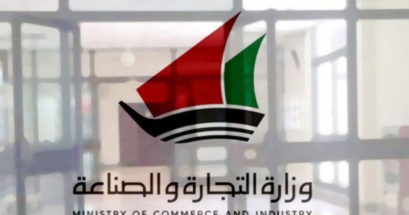 «التجارة»: أصدرنا 23281 ترخيصاً منذ يناير الماضي بينها 4219 للأعمال الحرة