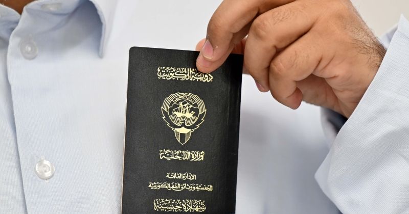 سحب الجنسية من شخص بلا أبناء أو تبعية!