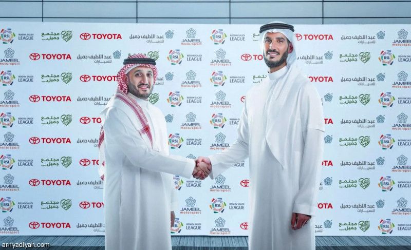 بعد 8 مواسم.. «جميل» ترعى دوري «روشن»