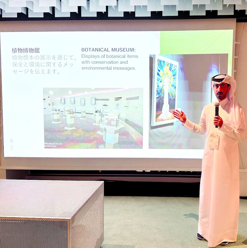 في إكسبو أوساكا 2025.. حديقة القرآن النباتية تعزز الحوار العالمي حول الاستدامة